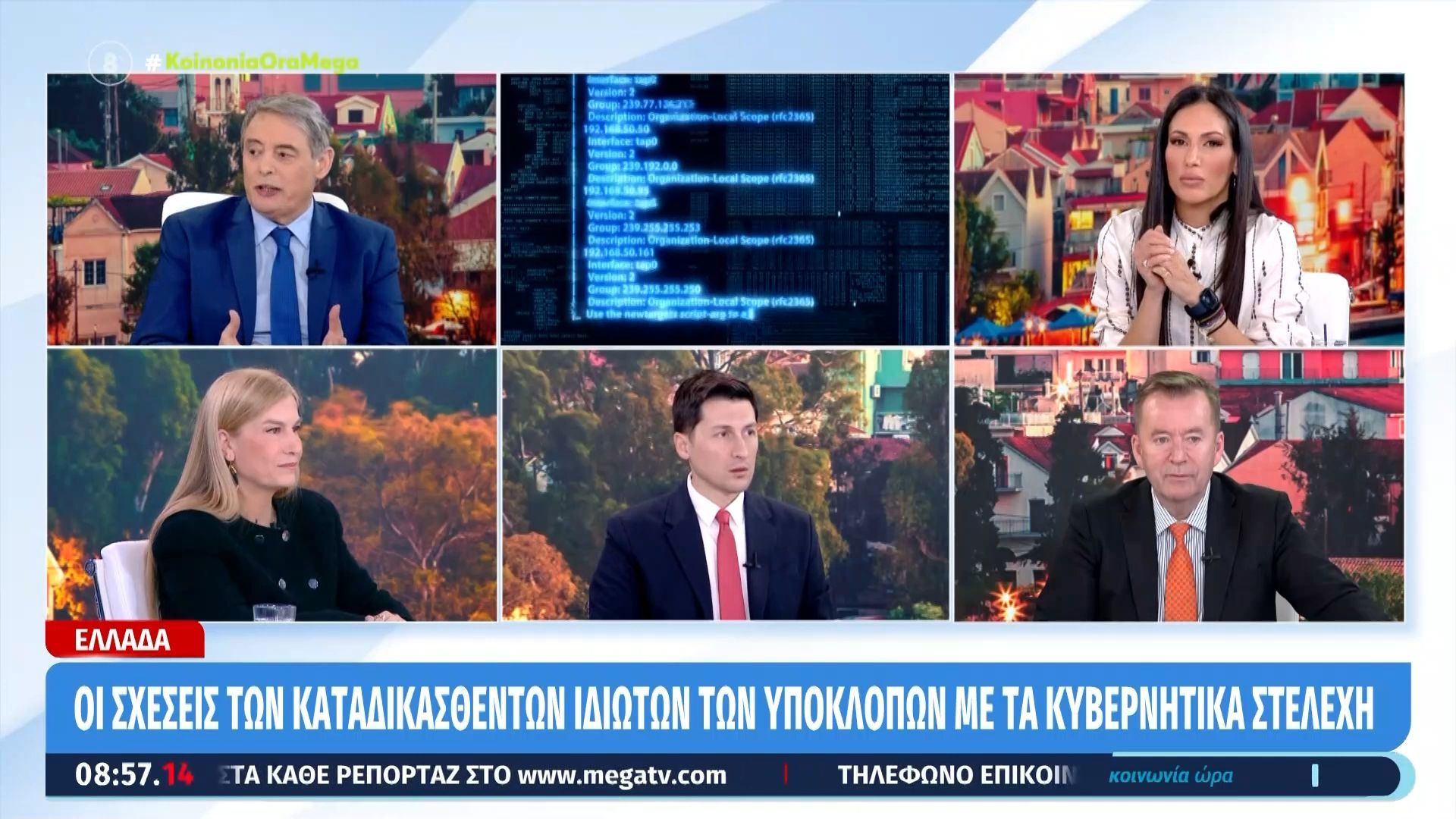 Ι. Χασαπόπουλος για παρακολούθηση Ανδρουλάκη: «Το σύστημα τότε ήθελε να βγει ο Λοβέρδος…»