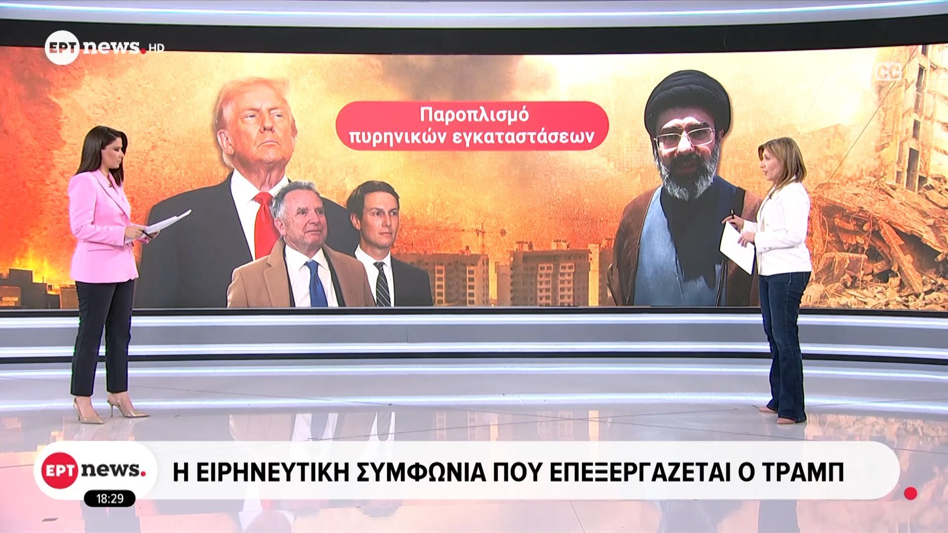 Η ειρηνευτική συμφωνία που επεξεργάζεται ο Τραμπ