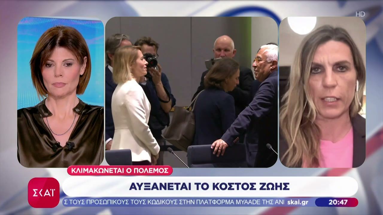 Η Ελ. Βαρβιτσιώτη για την επερχόμενη σύνοδο των Ευρωπαίων ηγετών για την αύξηση του κόστους ζωής