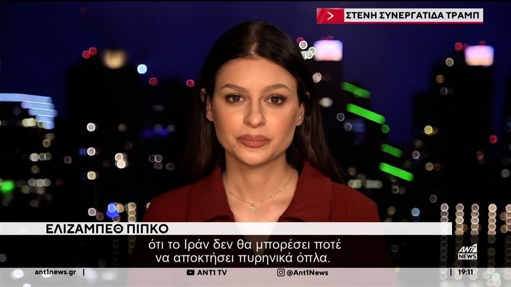 Η Ελίζαμπεθ Πίπκο για την εξέλιξη του πολέμου στη Μέση Ανατολή