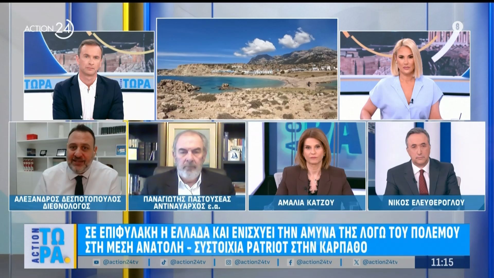 Η Ελλάδα ενισχύει την άμυνά της λόγω του πολέμου στη Μέση Ανατολή