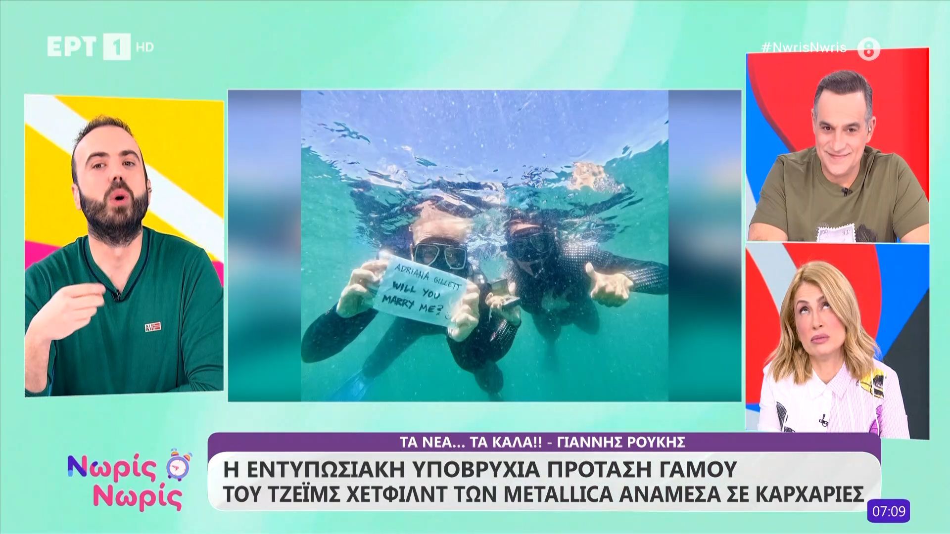 Η εντυπωσιακή υποβρύχια πρότασηγάμου του Τζέιμς Χέτφιλντ των Metalica ανάμεσα σε καρχαρίες