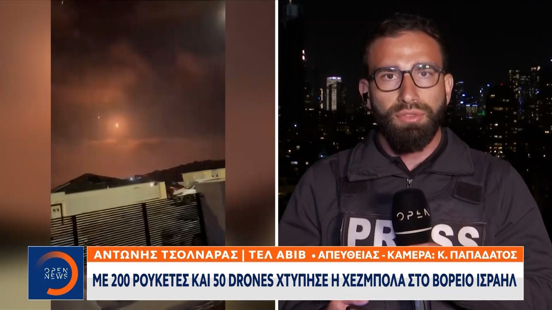 Η επίθεση της Χεζμπολάχ αιφνιδίασε το Ισραήλ