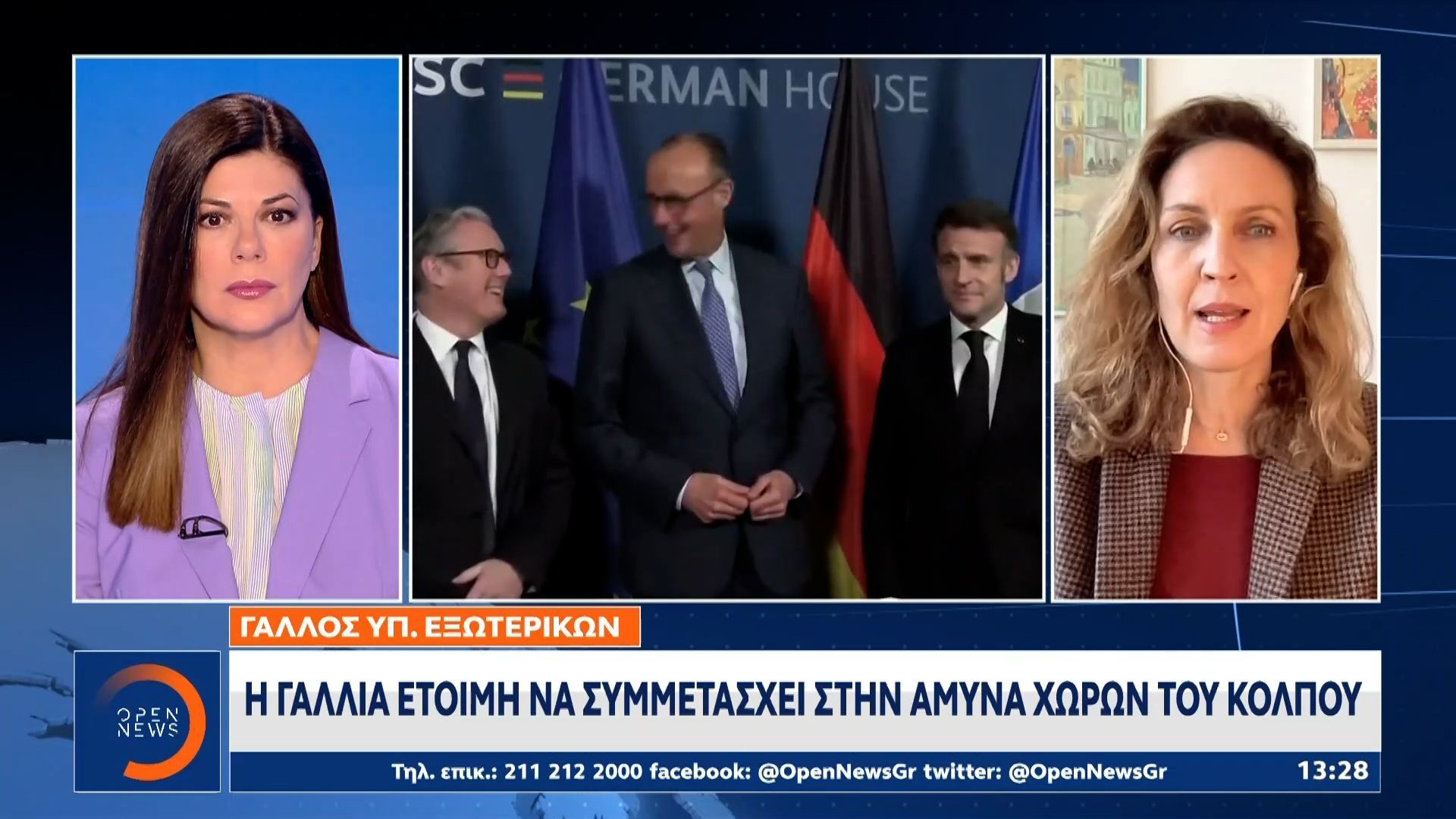 Η Γαλλία έτοιμη να συμμετάσχει στην άμυνα χωρών του Κόλπου