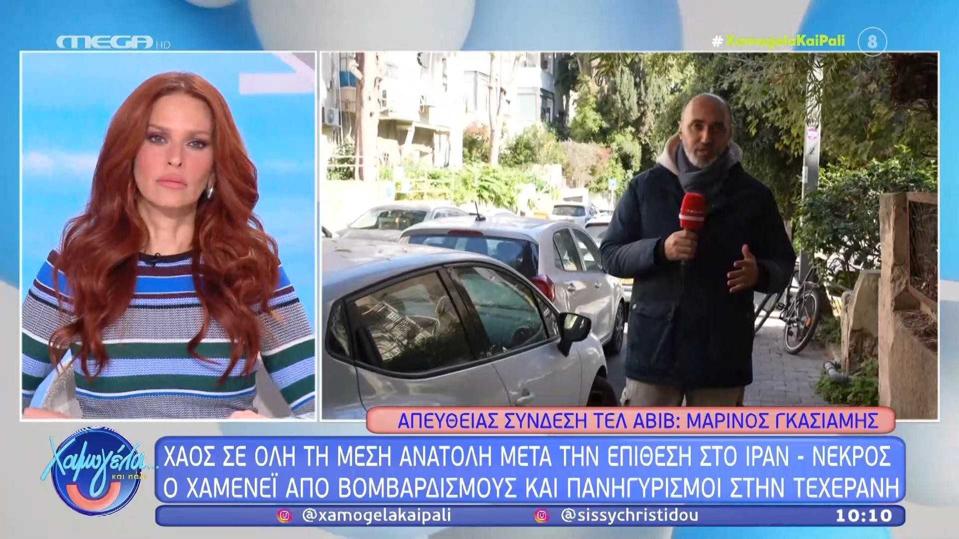 Η γειτονιά που χτυπήθηκε χθες στο Τελ Αβίβ με τους 29 τραυματίες και τη μία νεκρή γυναίκα