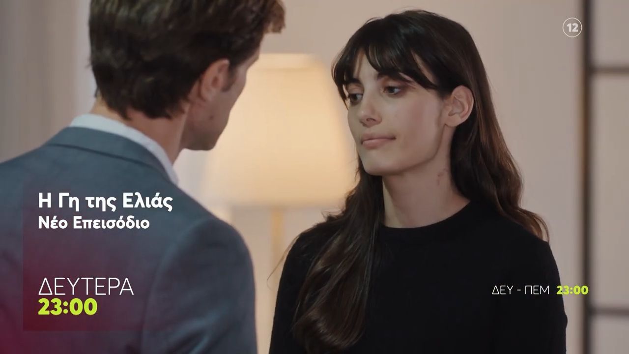 Η Γη της Ελιάς | Δευτέρα 23/3 στις 23:00