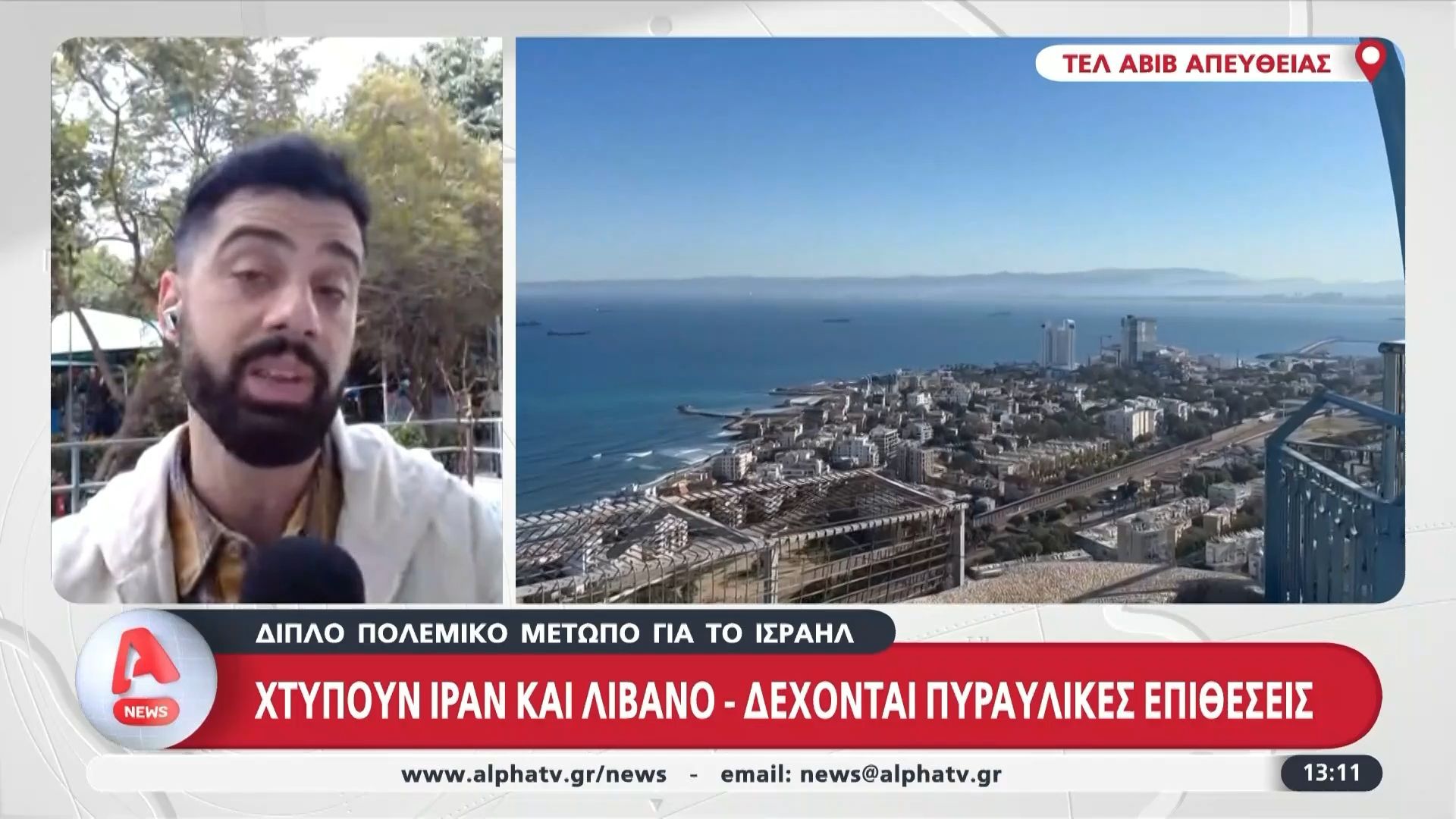 Ι. Ιατρού: «Θέλουν να μας πείσουν ότι μειώνεται ο κίνδυνος όμως δεν ισχύει»