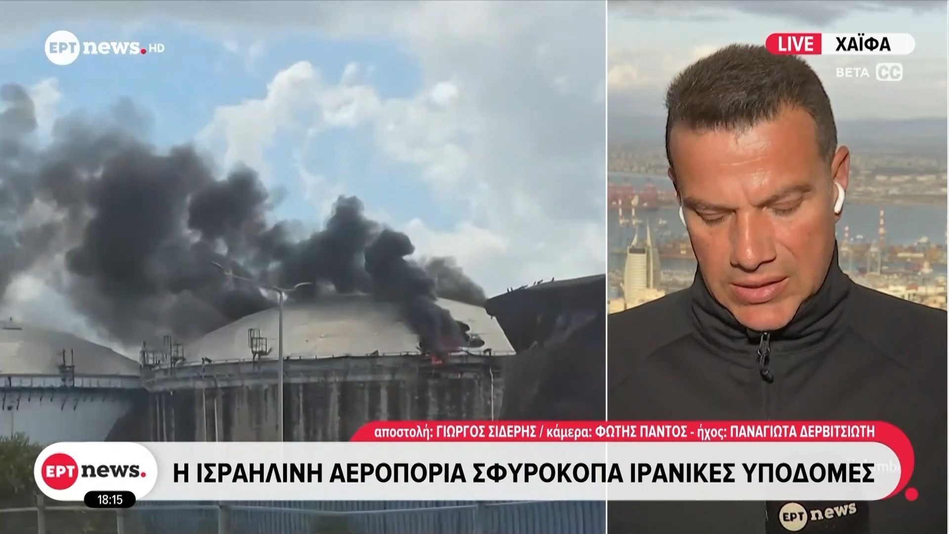 Η Ισραηλινή αεροπορία σφυροκοπά ιρανικές υποδομές