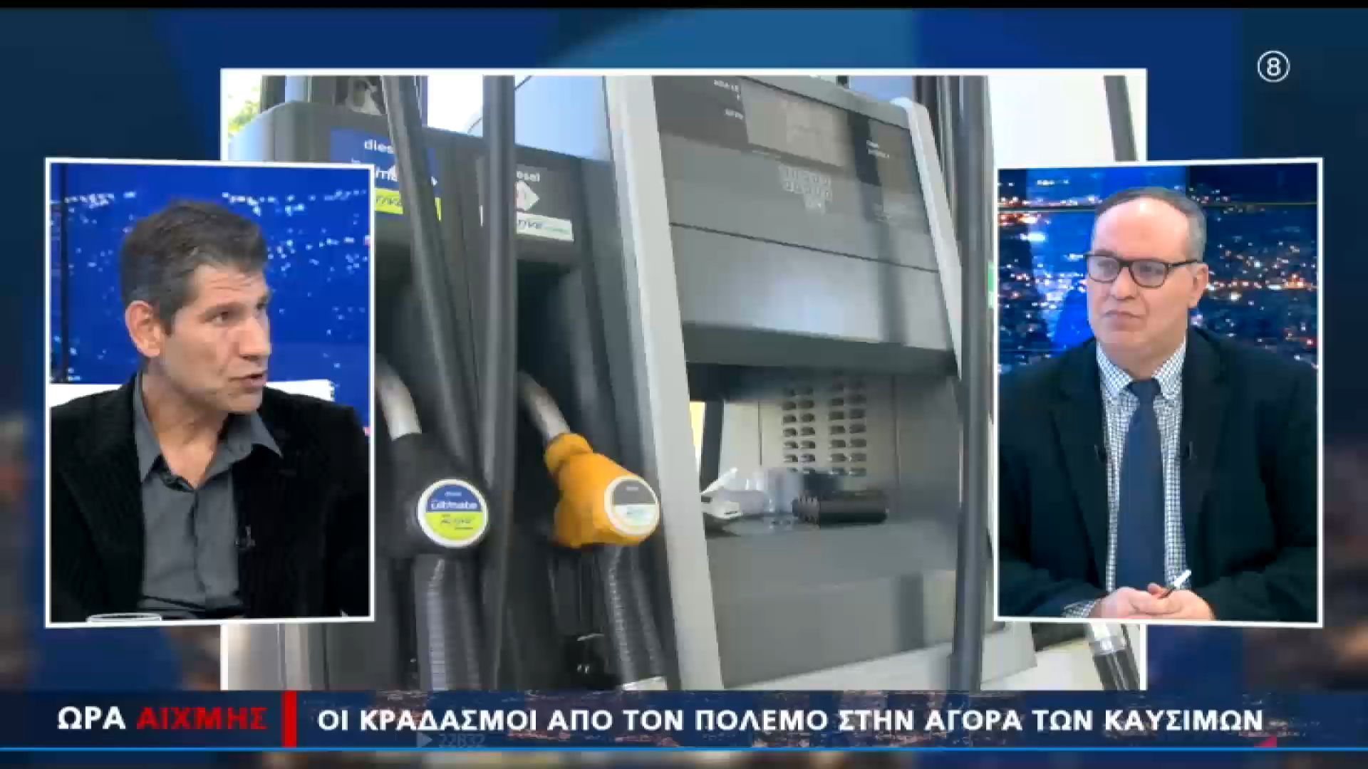 Η κακή πρόβλεψη για την τιμή στα καύσιμα λόγω πολέμου