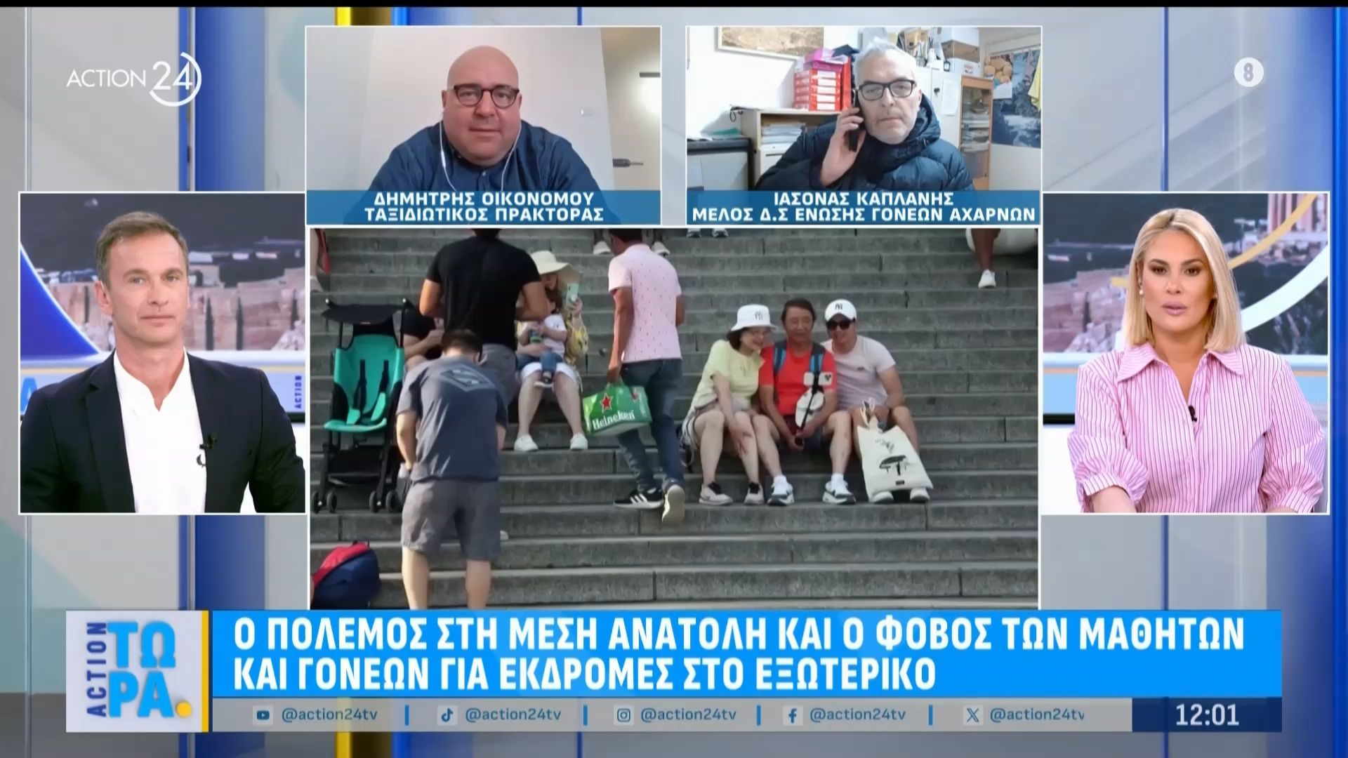 Ι. Καπλάνης: «Η Ελλάδα και οι χώρες της Ε.Ε. είναι άμεσα εμπλεκόμενες στον πόλεμο»