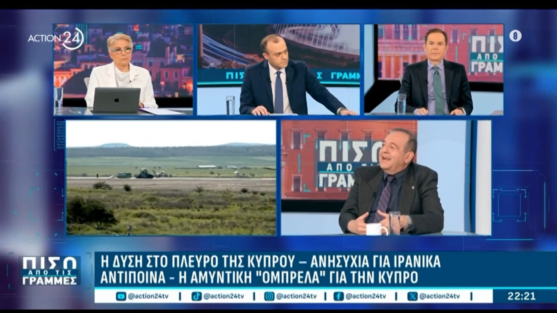 Ι. Κρασσάς (Αντιστράτηγος ε.α.): «Η Τουρκία έστειλε αεροπλάνα στην Κύπρο για να δείξει ότι δεν υστερεί»