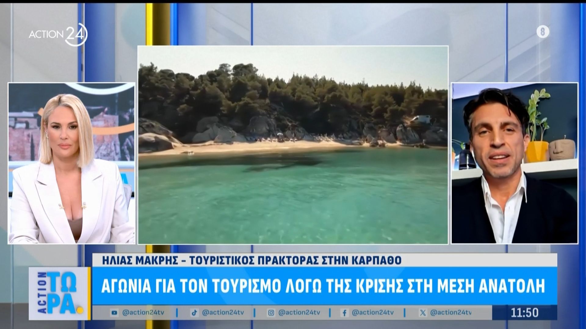 Η. Μακρής για Κάρπαθο: «Έχουμε μείωση 15% στις κρατήσεις – Η βενζίνη είναι στο 1,92»
