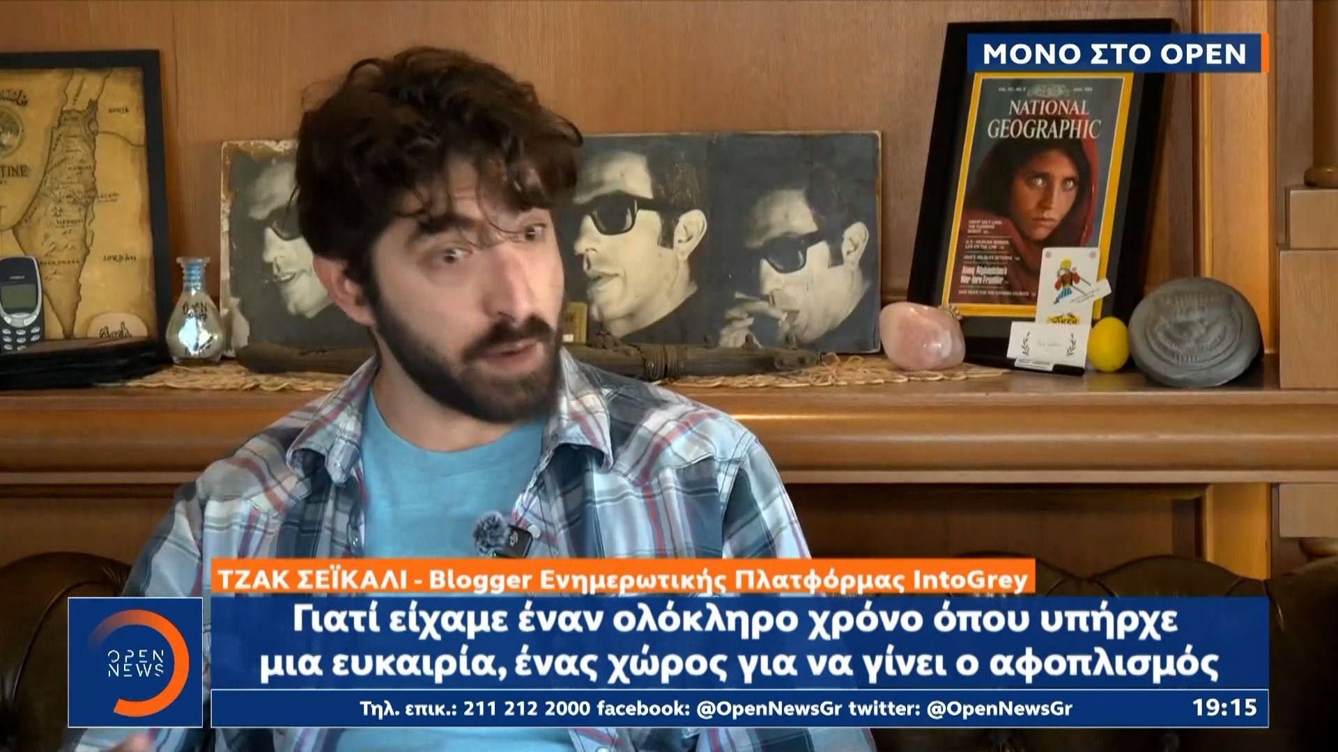 Η Μαρία Καρχιλάκη μιλάει με αυτόπτη μάρτυρα της πολύνεκρης επίθεσης της Βηρυτού