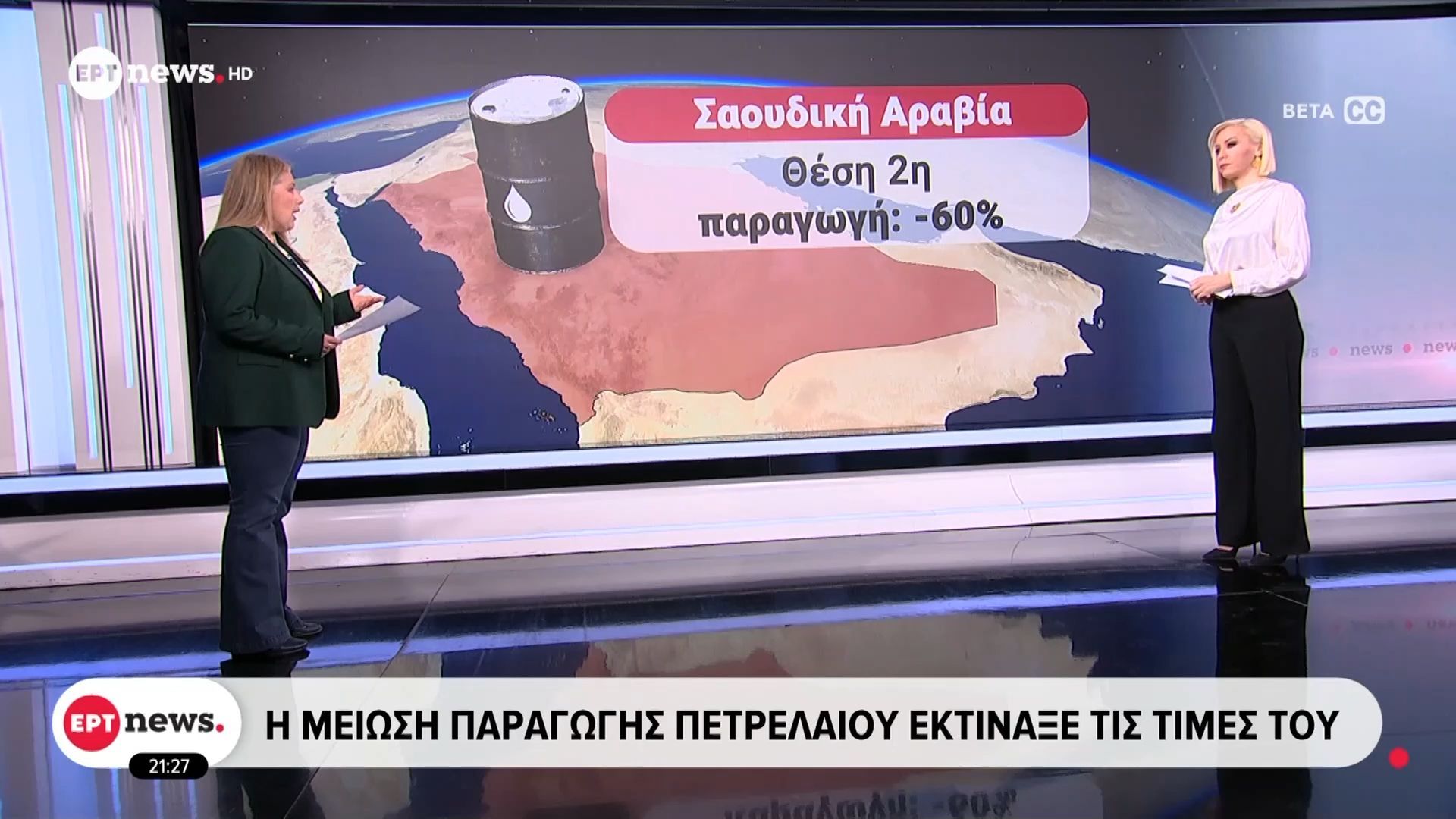 Η μείωση παραγωγής πετρελαίου εκτίναξε τις τιμές του