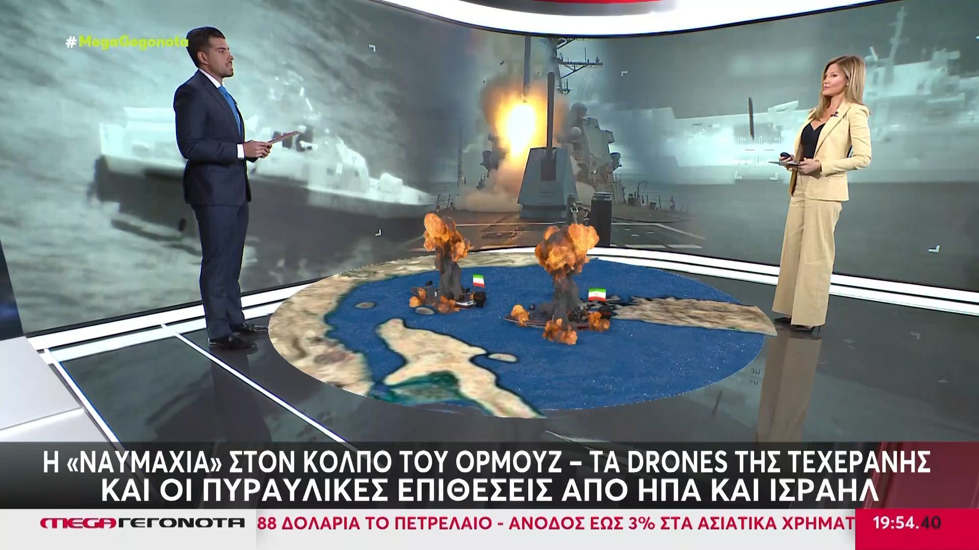 Η «ναυμαχία» στον Κόλπο του Ορμούζ – Τα drones της Τεχεράνης και οι πυραυλικές επιθέσεις από ΗΠΑ – Ισραήλ