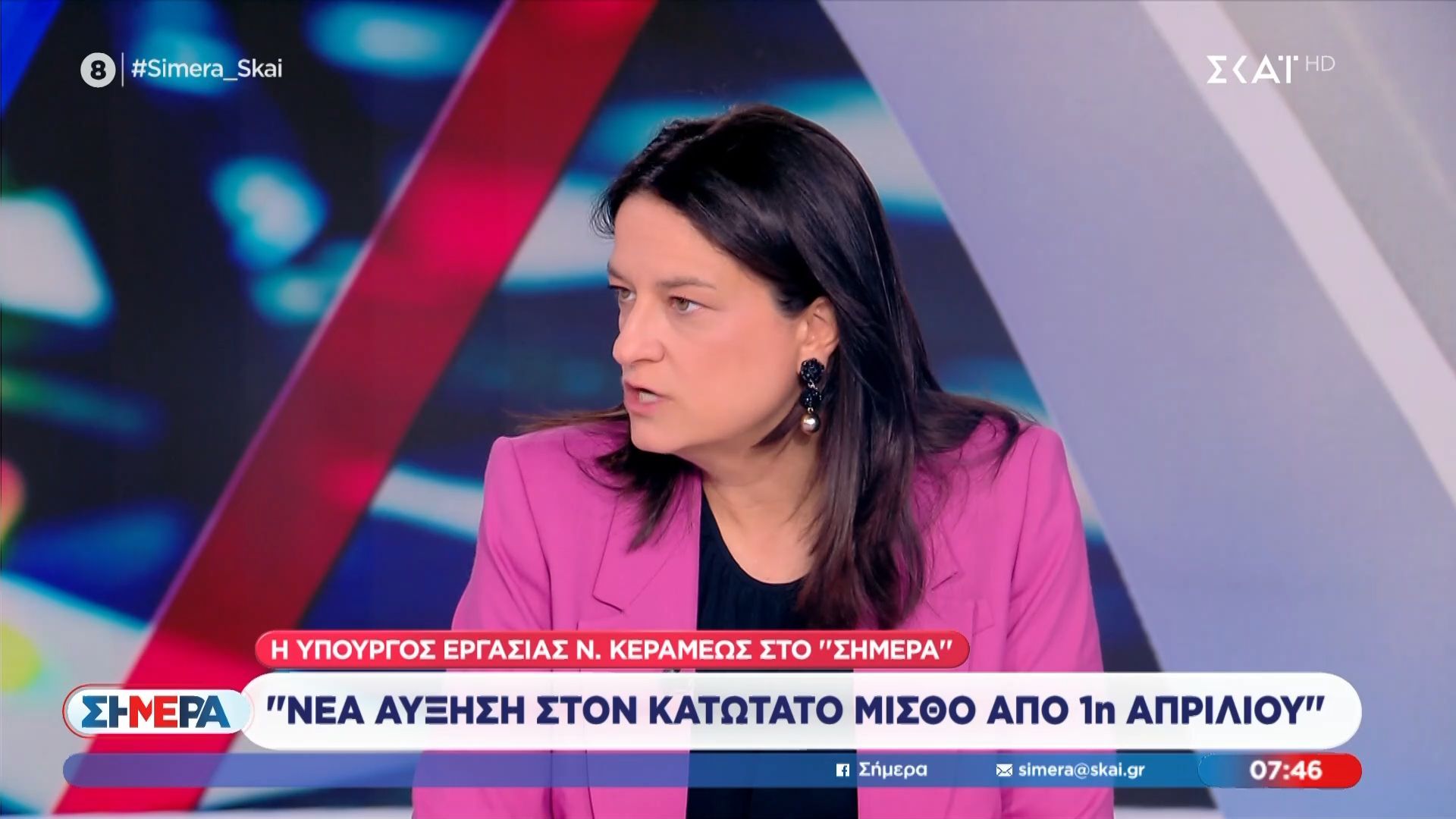 Η Νίκη Κεραμέως στο «Σήμερα»