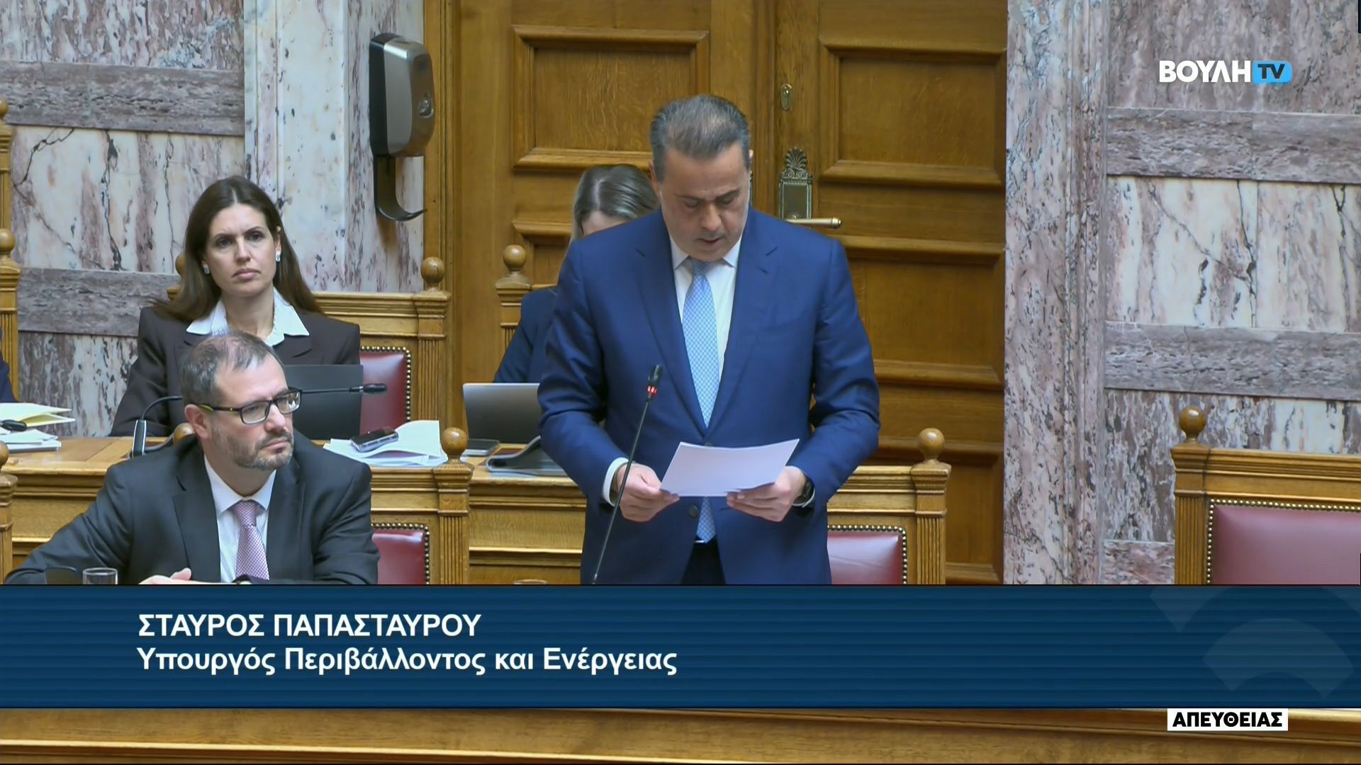 Η ομιλία του υπουργού Ενέργειας και Περιβάλλοντος Σταύρου Παπασταύρου στη Βουλή