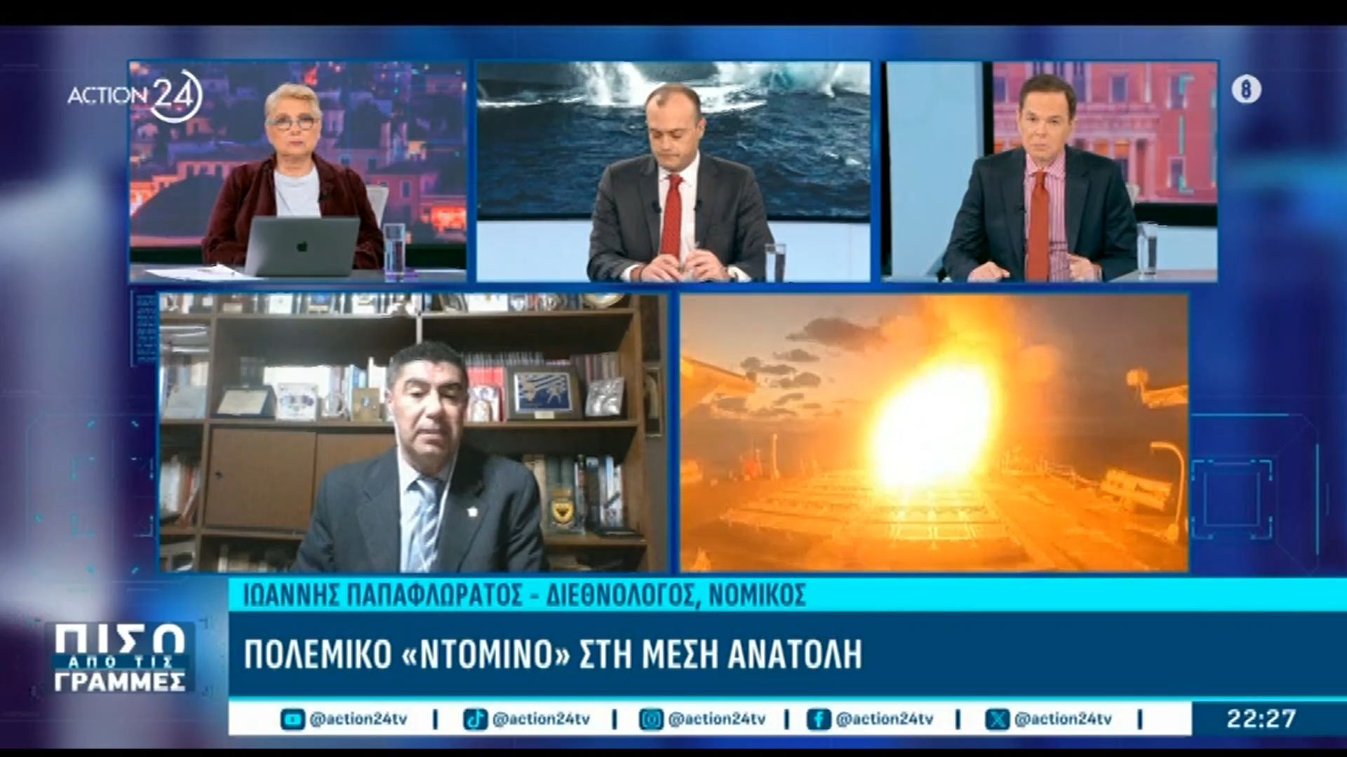 Ι. Παπαφλωράτος: «Οι Αμερικανοί θέλουν να στείλουν όπλα στους Κούρδους για να αποκρούσουν τις επιθέσεις του Ιράν»