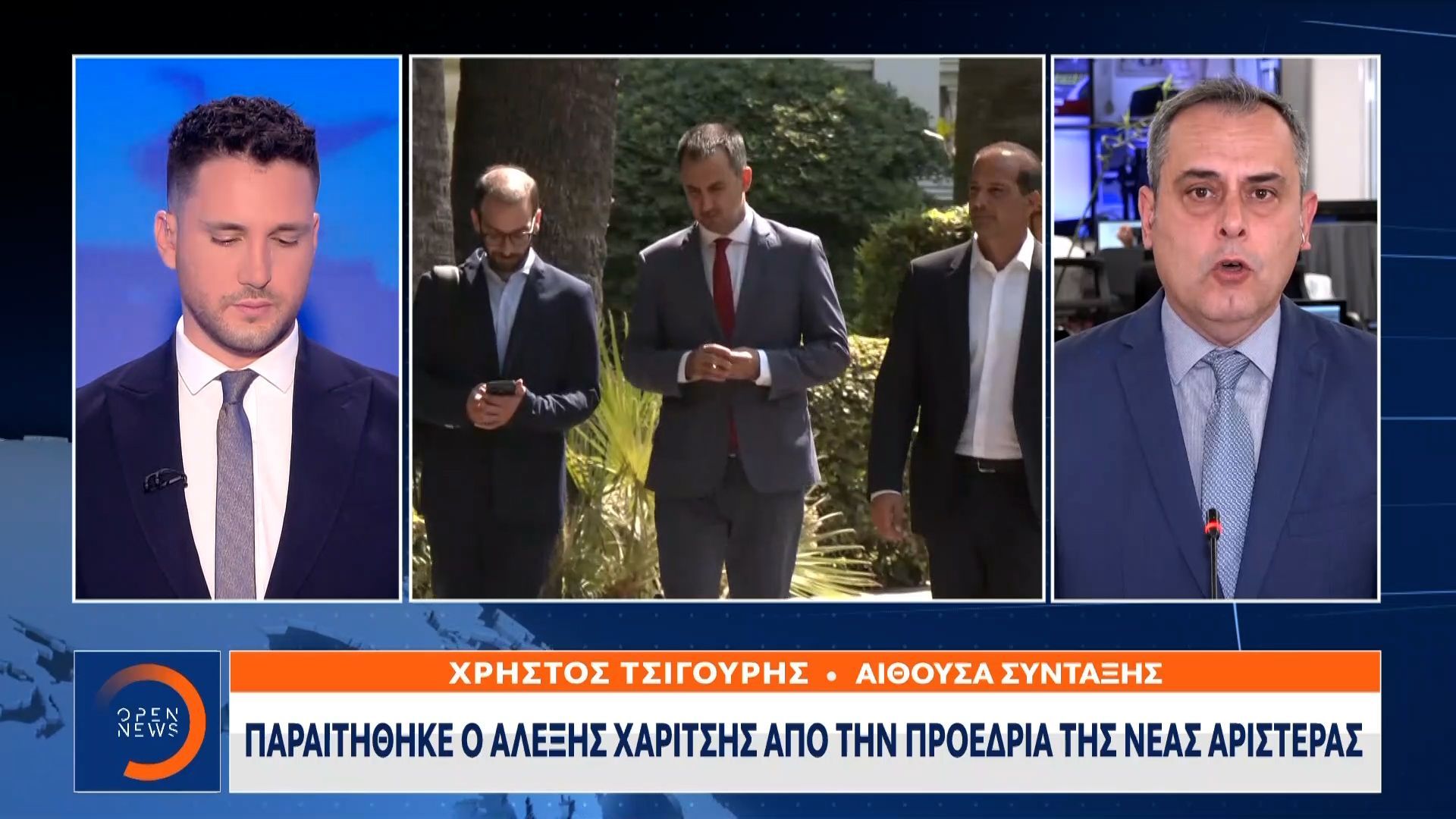 Η παραίτηση Χαρίτση και το «ντόμινο» στην κεντροαριστερά