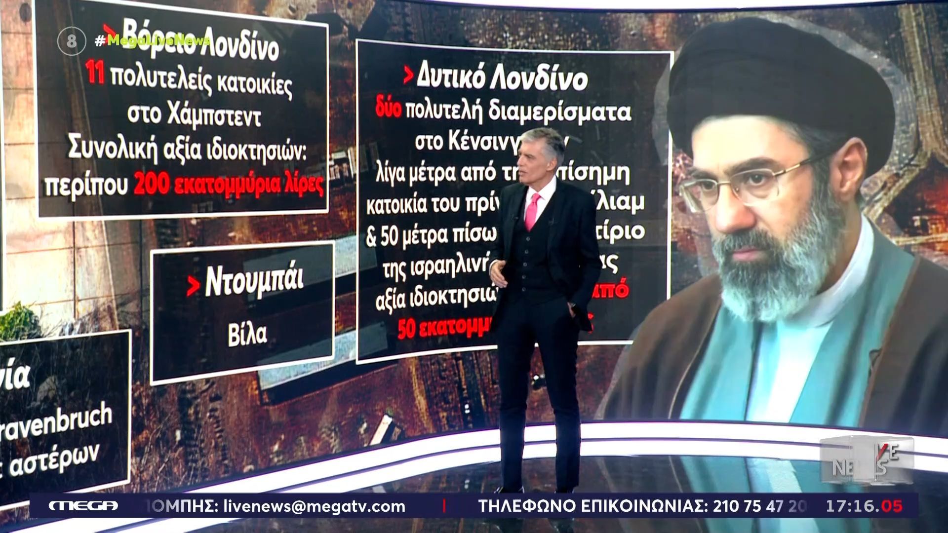 Η περιουσία του γιου του Χαμενεΐ, του νέου ηγέτη του Ιράν