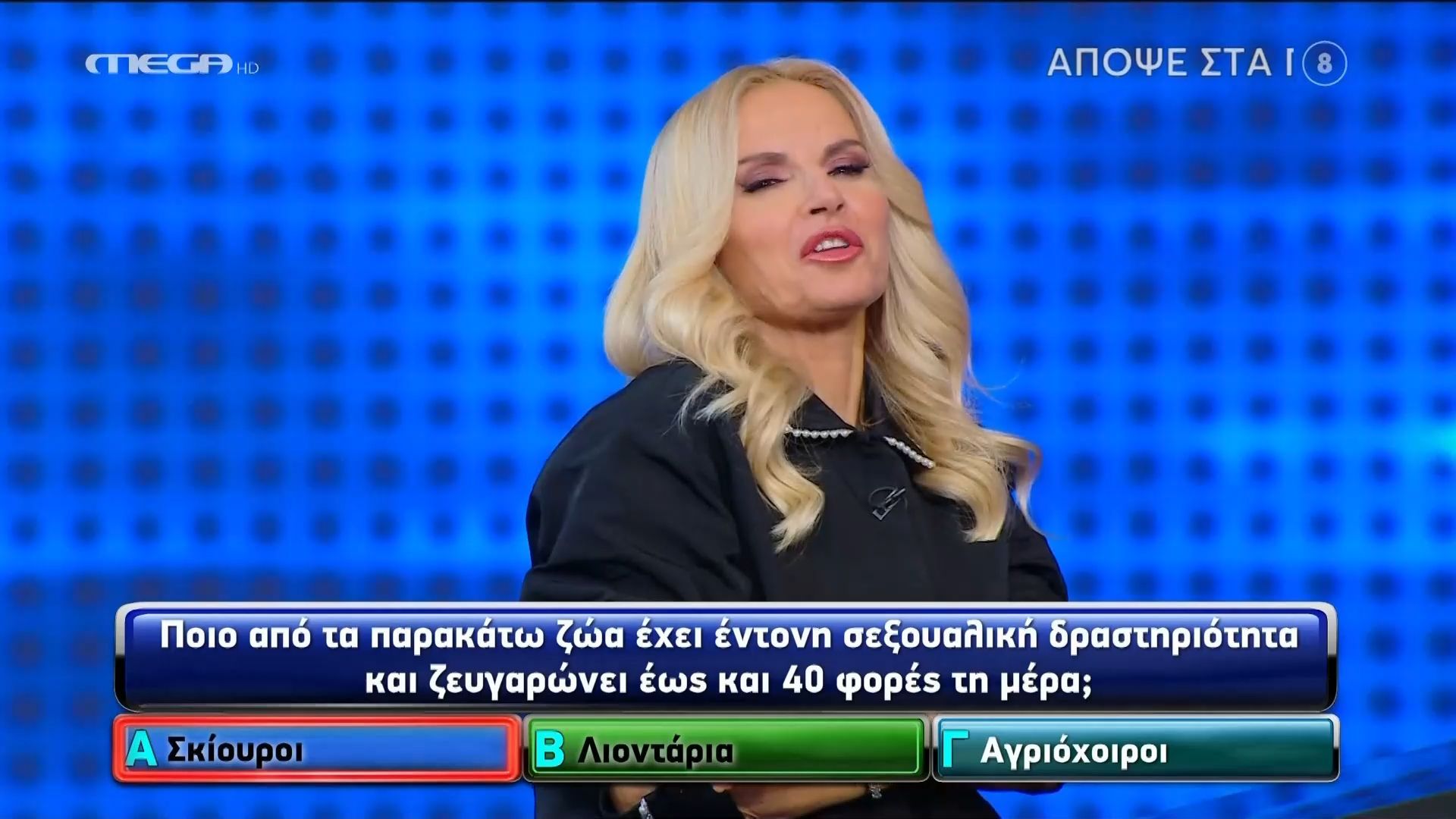 Η πιπεράτη ατάκα της Μ. Μπεκατώρου: «Εάν η διάρκεια είναι 2-3 δευτερόλεπτα, τι να το κάνεις»
