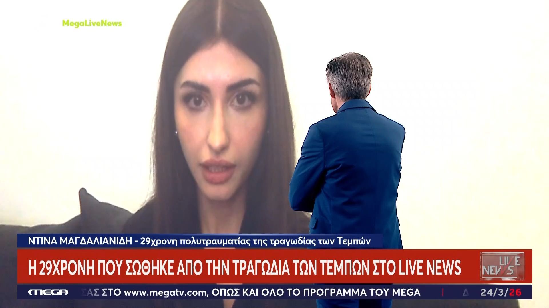 Η πολυτραυματίας της τραγωδίας των Τεμπών, Ντίνα Μαγδαλιανίδη, στο Live News: «Έχω κάνει 25 χειρουργεία μέχρι σήμερα – Αναγκάστικα να κάτσω στις θέσεις των κατηγορουμένων»