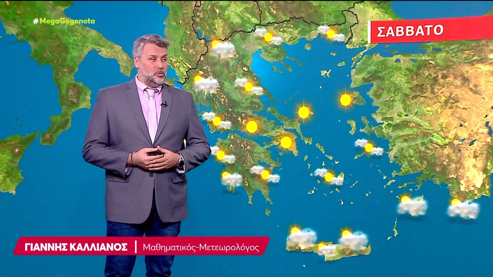 Η πρόγνωση του καιρού | 13/03/2026