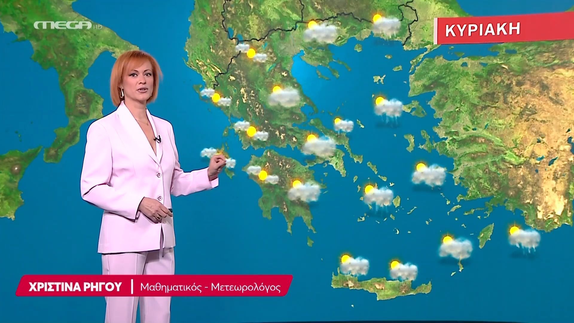Η πρόγνωση του καιρού | 22/03/2026