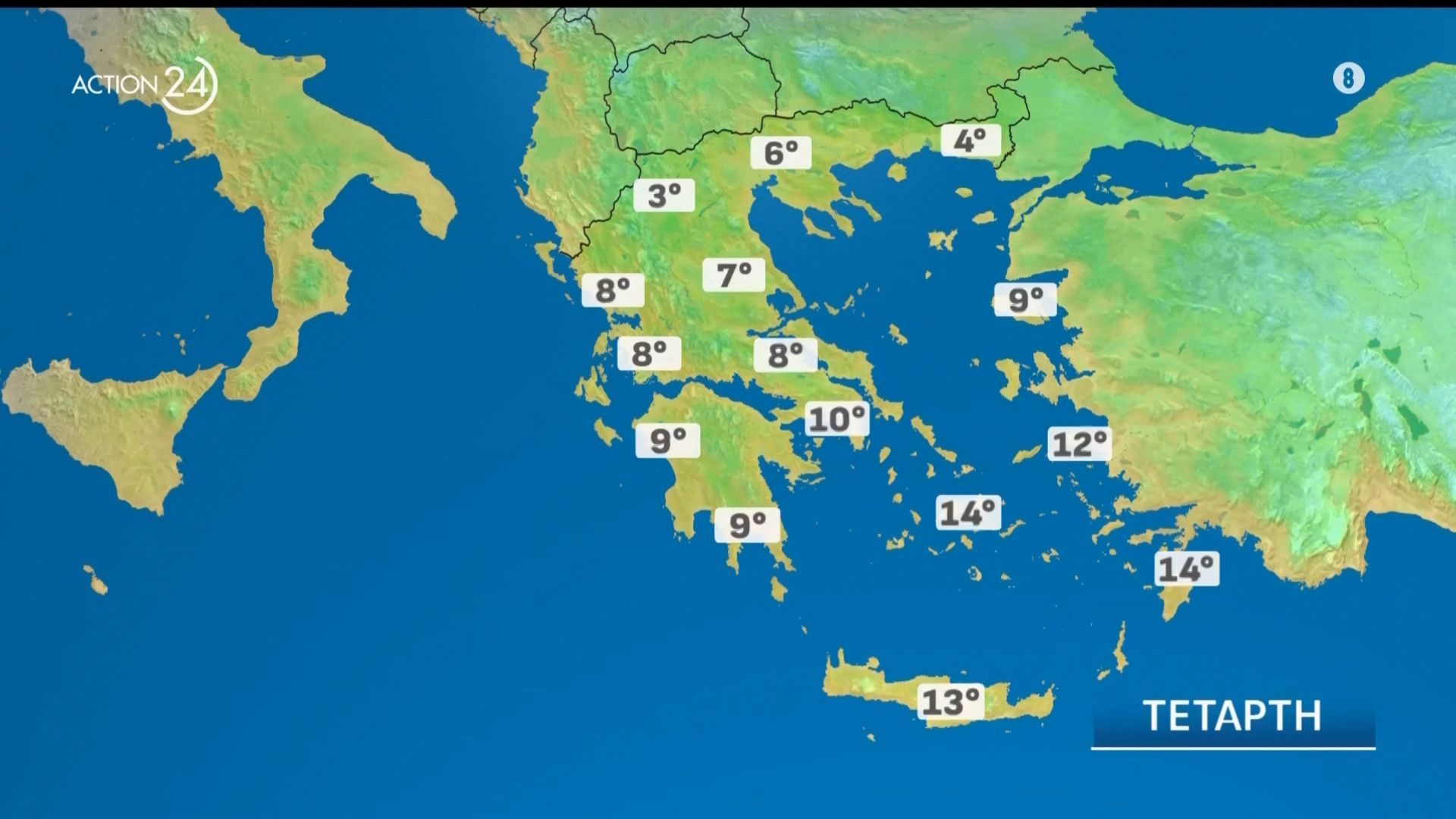 Η πρόγνωση του καιρού για σήμερα, 4/3