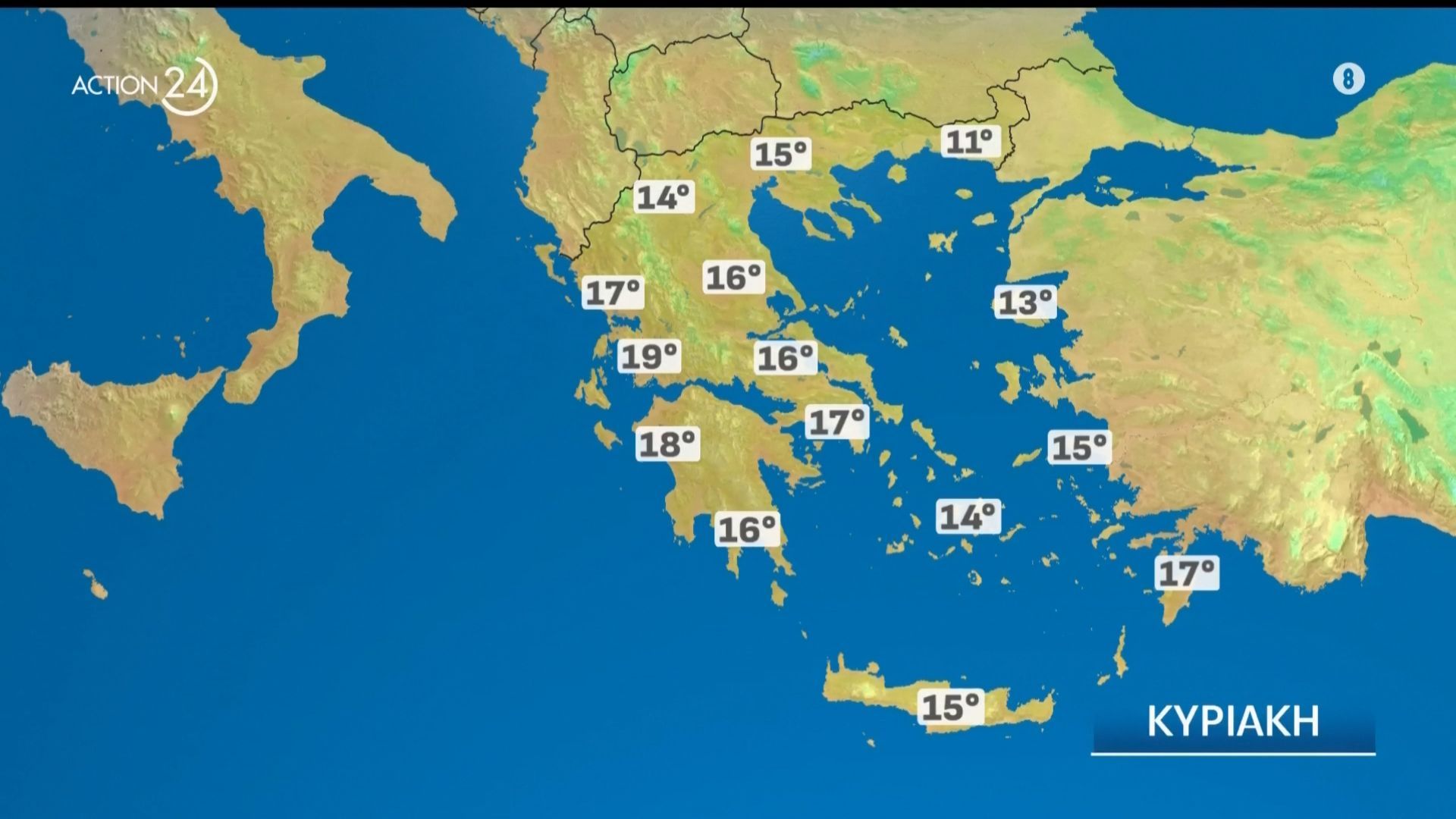 Η πρόγνωση του καιρού για σήμερα, Κυριακή 8/3, και για την ερχόμενη εβδομάδα