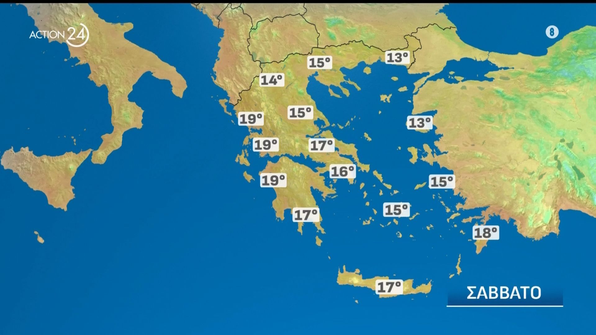 Η πρόγνωση του καιρού για σήμερα, Σάββατο 07/03 – Ανομβρία μέχρι τα μισά του μήνα