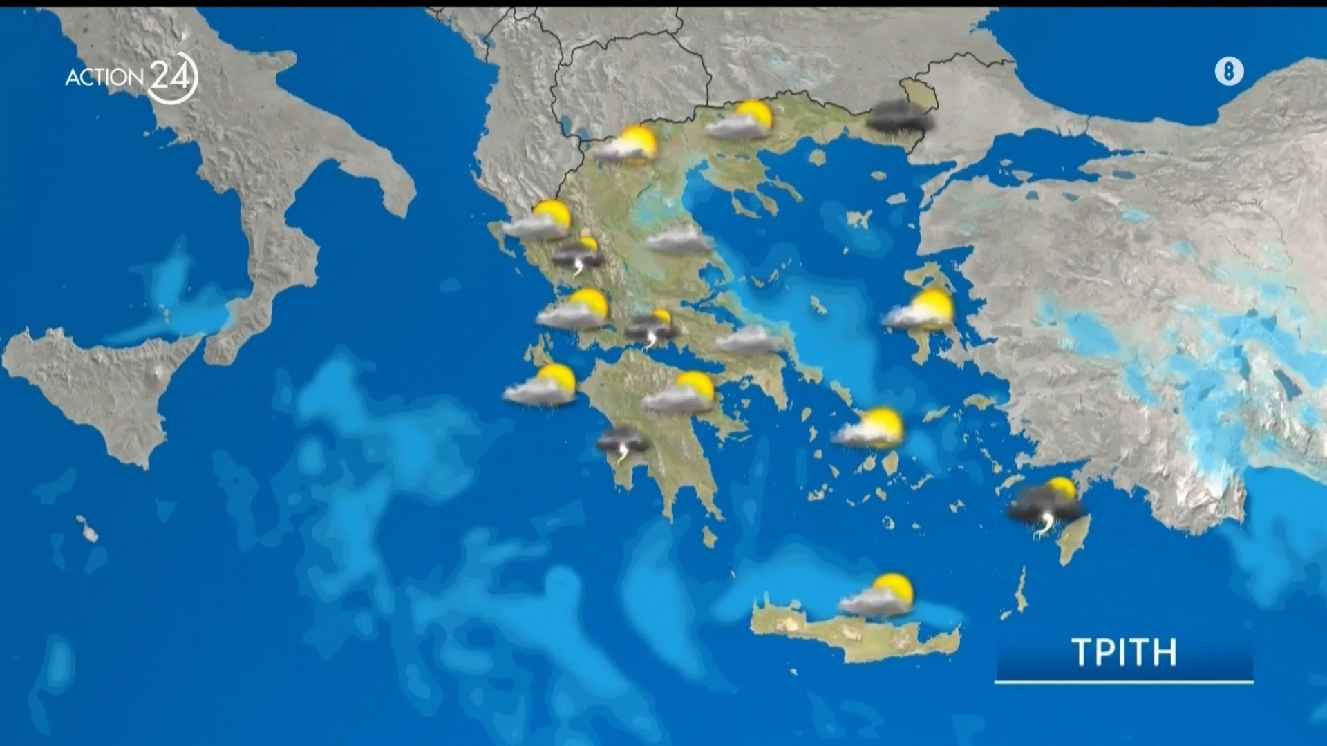 Η πρόγνωση του καιρού για σήμερα, Τρίτη 24/03