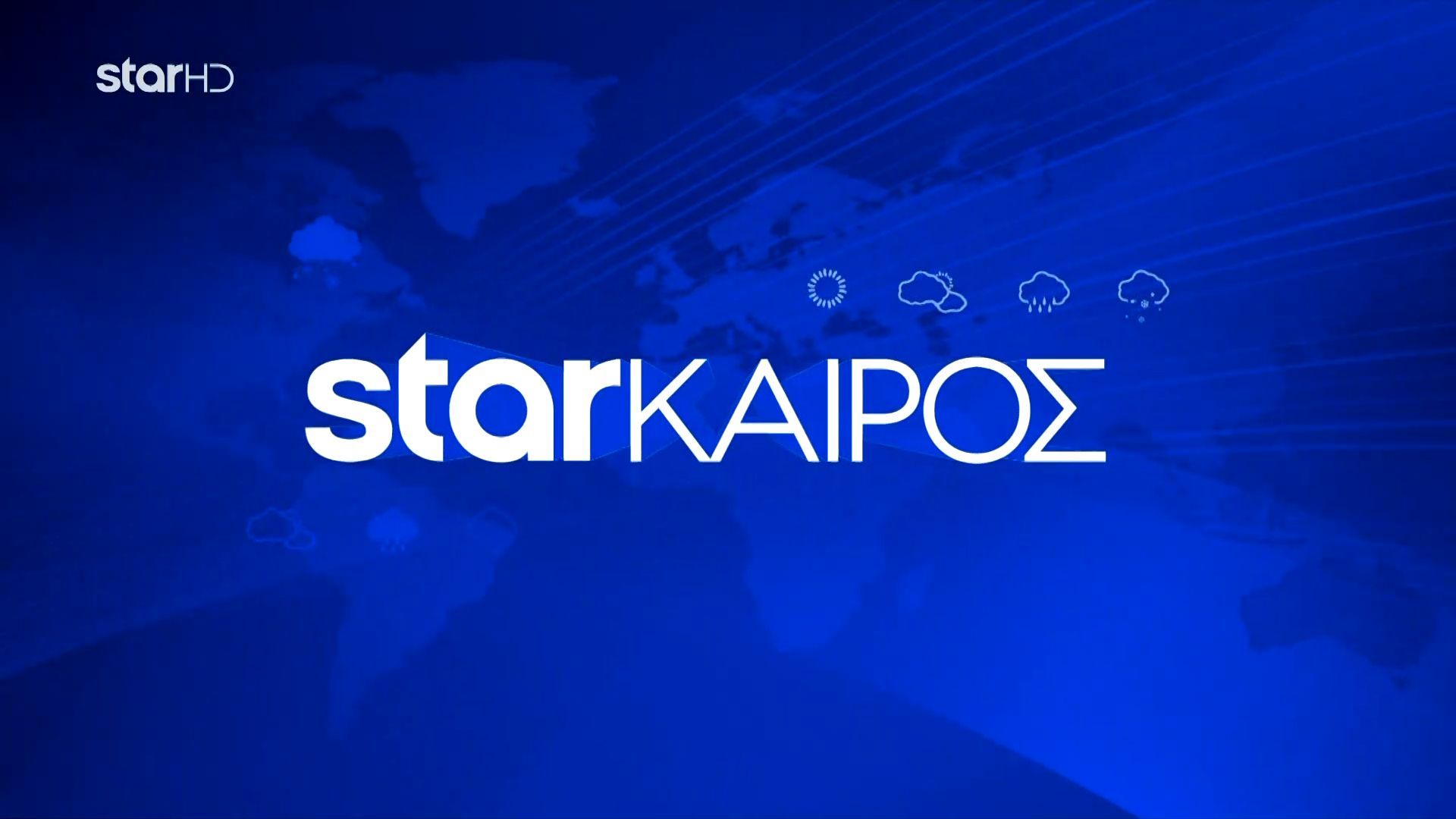 Η πρόγνωση του καιρού για την Δευτέρα 16 Μαρτίου