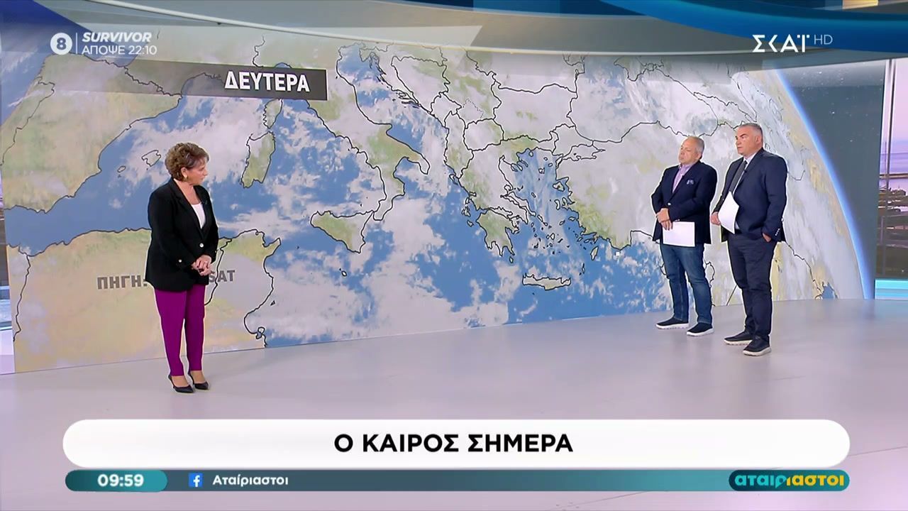Η πρόγνωση του καιρού για το ξεκίνημα της εβδομάδας  | 23/03/2026