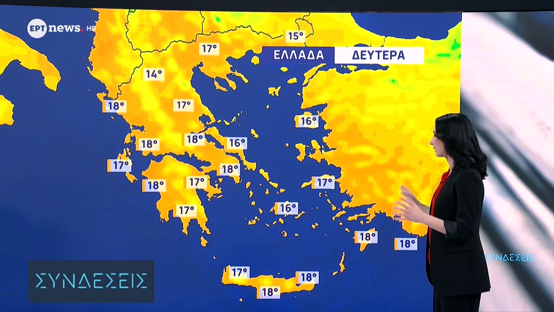 Η πρόγωνση του καιρού από την μετεωρολόγο Αναστασία Τυράσκη