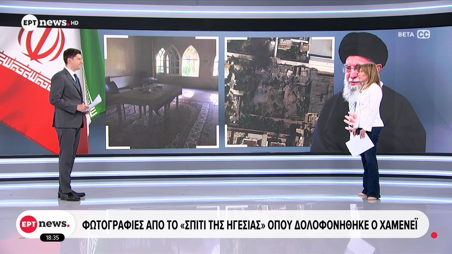 Η πρώτη φωτογραφία της τριανδρίας που διοικεί πλέον το Ιράν