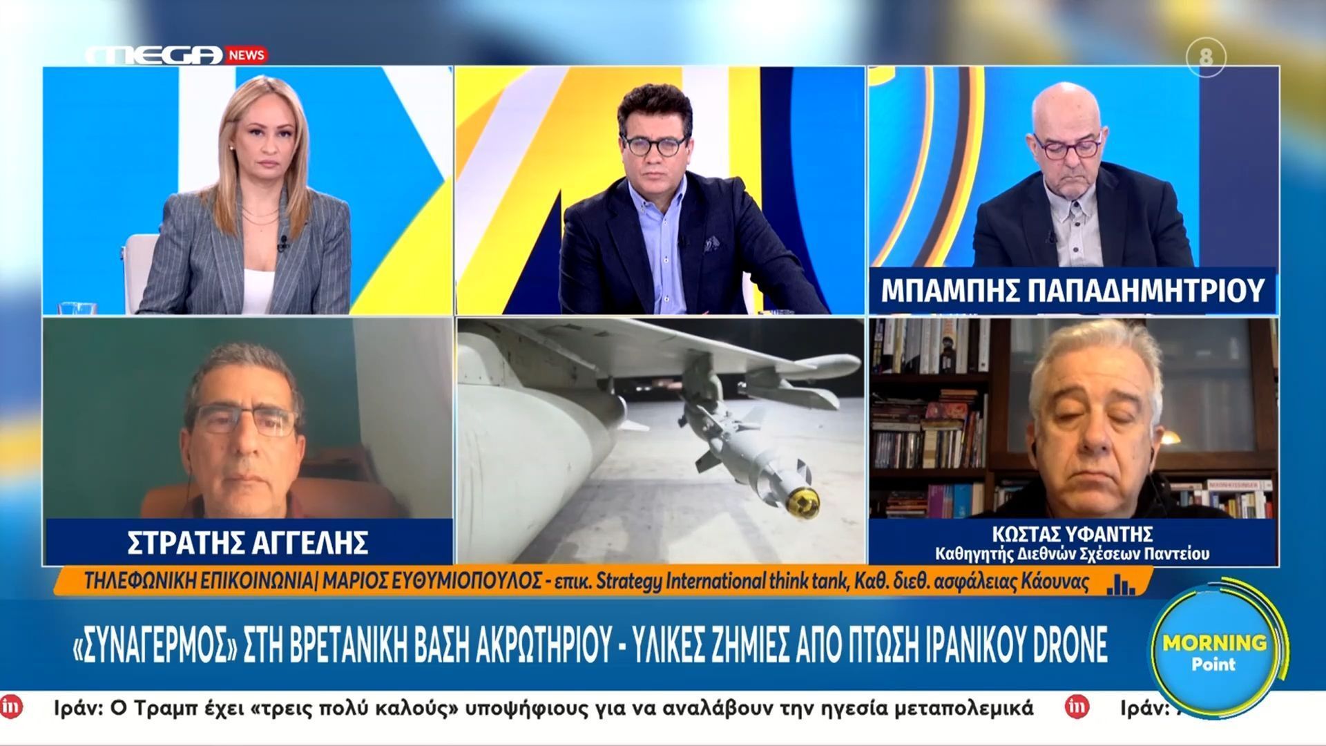 «Η πτώση του ιρανικού drone βρήκε απροετοίμαστους τους Βρετανούς, αλλά όχι τους Κύπριους»