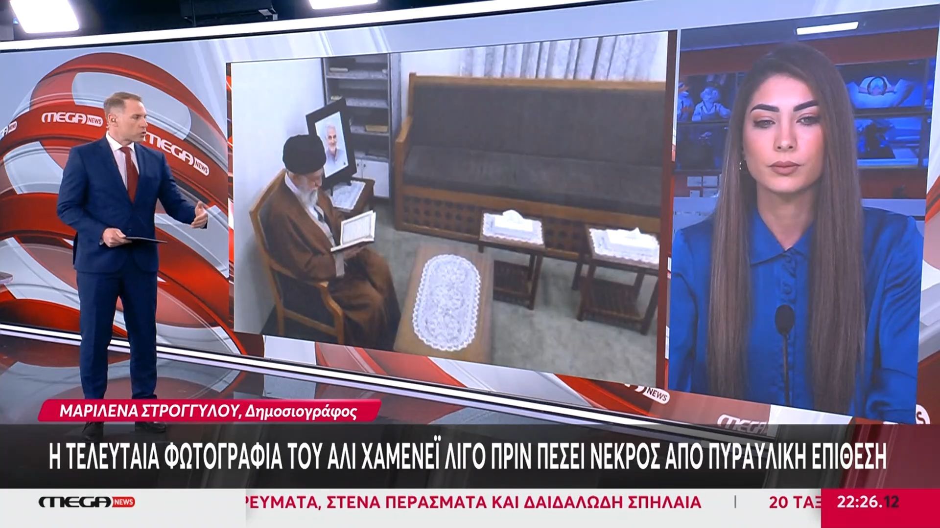 Η τελευταία φωτογραφία του Αλί Χαμενεΐ λίγο πριν πέσει νεκρός από πυραυλική επίθεση