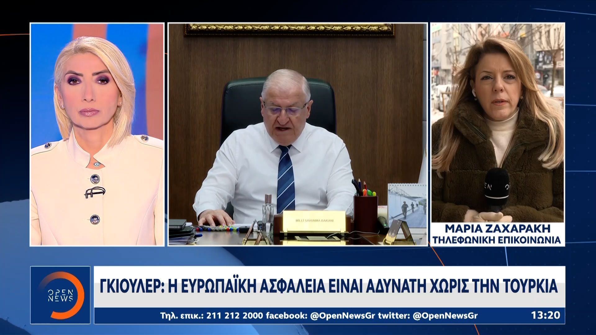 Η Τουρκία δεν θα αποδεχθεί μονομερείς κινήσεις στο Αιγαίο