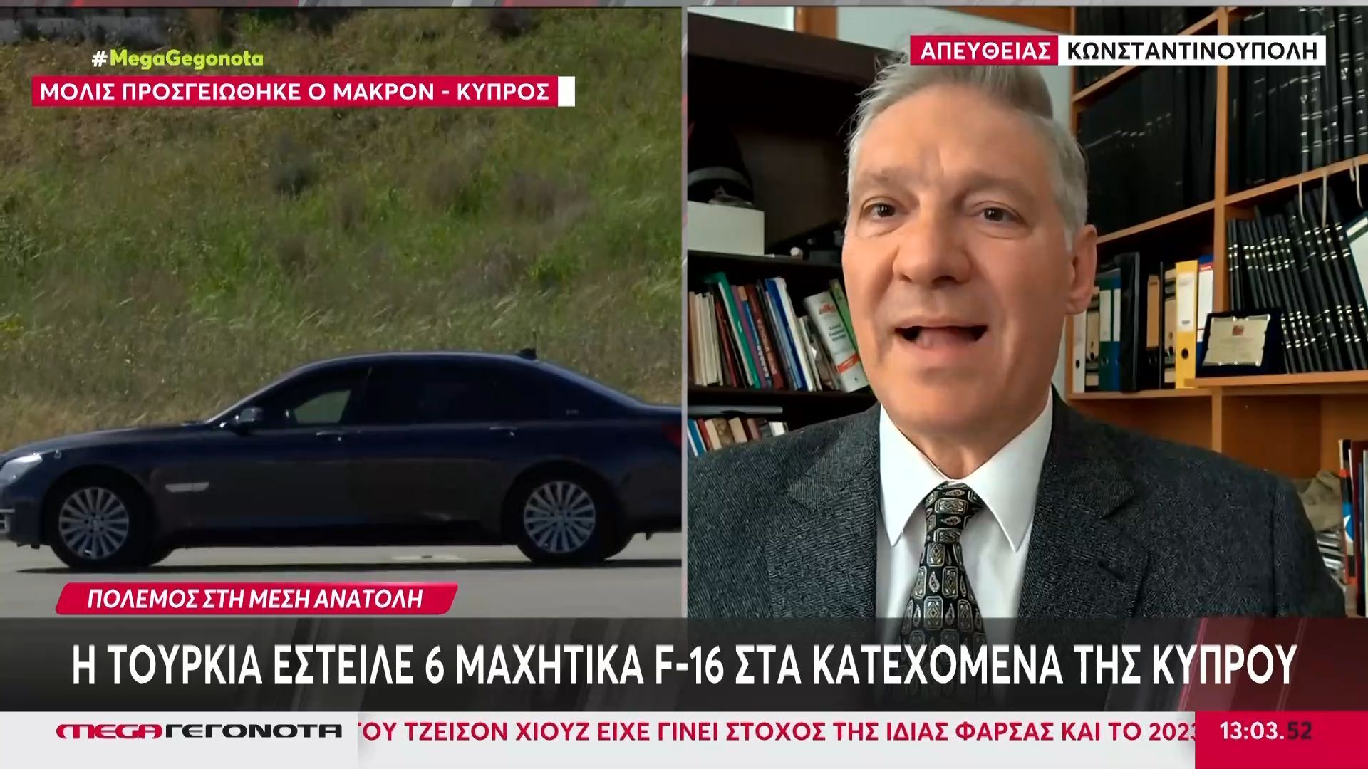 Η Τουρκία έστειλε 6 μαχητικά F-16 στα κατεχόμενα της Κύπρου