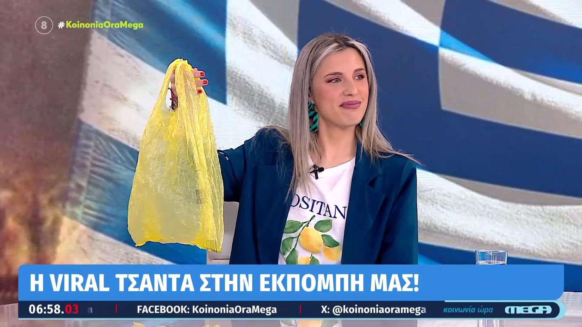 Η viral τσάντα αξίας 1790$