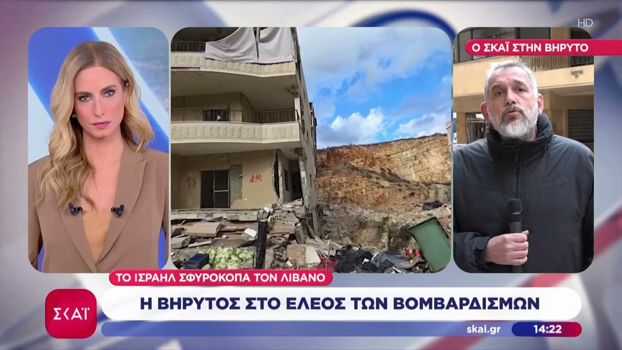 Η Βηρυτός στο έλεος των βομβαρδισμών
