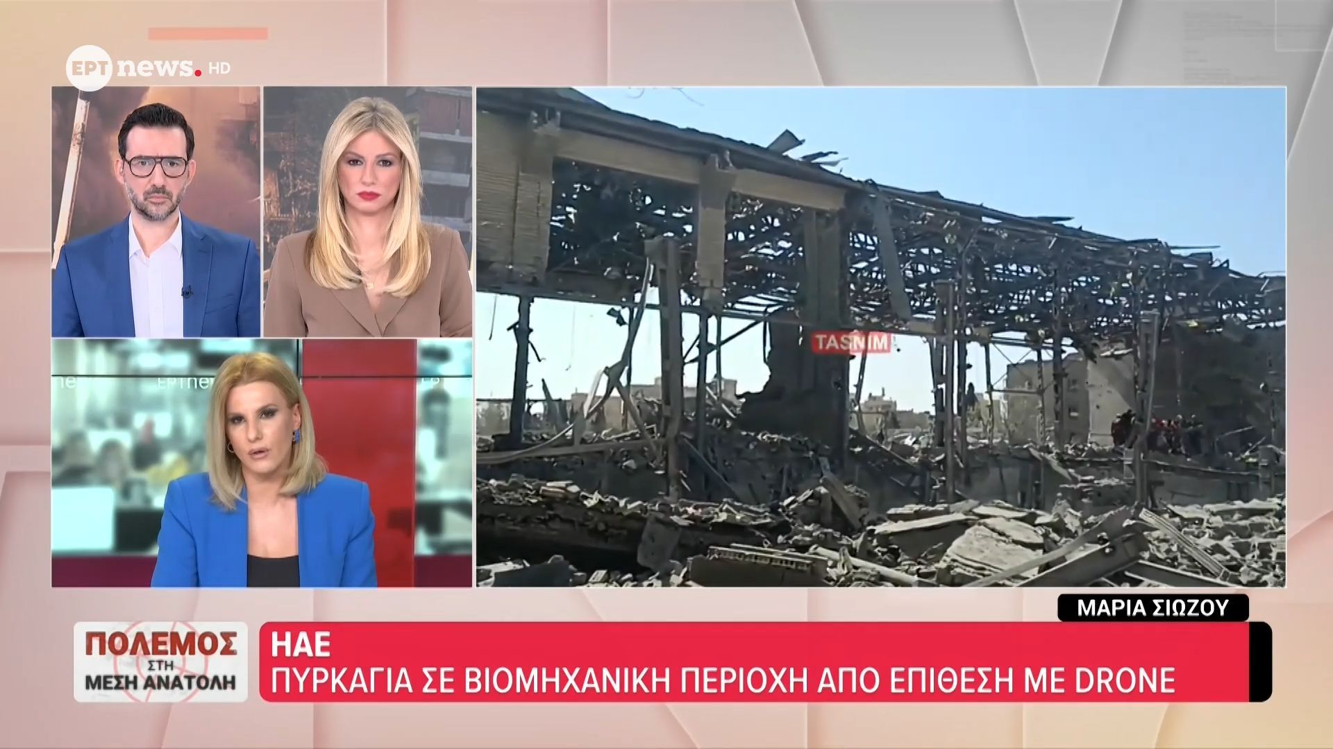 ΗΑΕ: Πυρκαγιά σε βιομηχανική περιοχή από επίθεση με drone