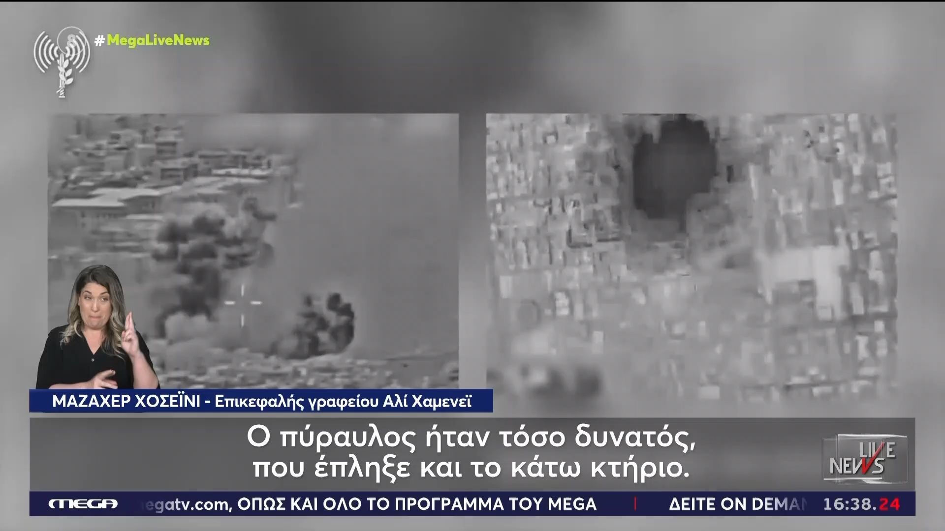 Ηχητικό ντοκουμέντο: Πώς γλίτωσε το θάνατο ο Μοτζταμπά Χαμενεΐ