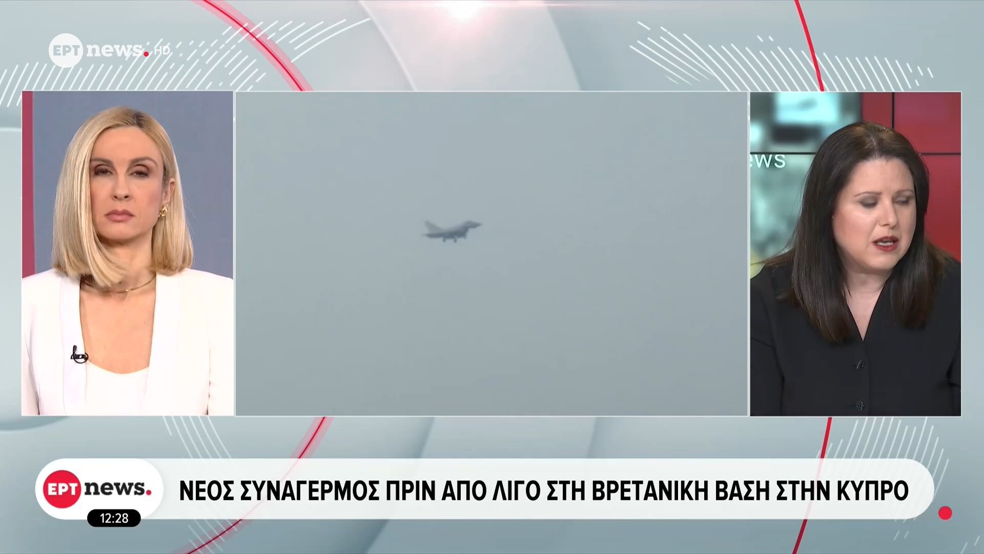 Ηχούν ξανά οι σειρήνες στο Ακρωτήρι της Κύπρου – Απογειώθηκαν μαχητικά αεροσκάφη
