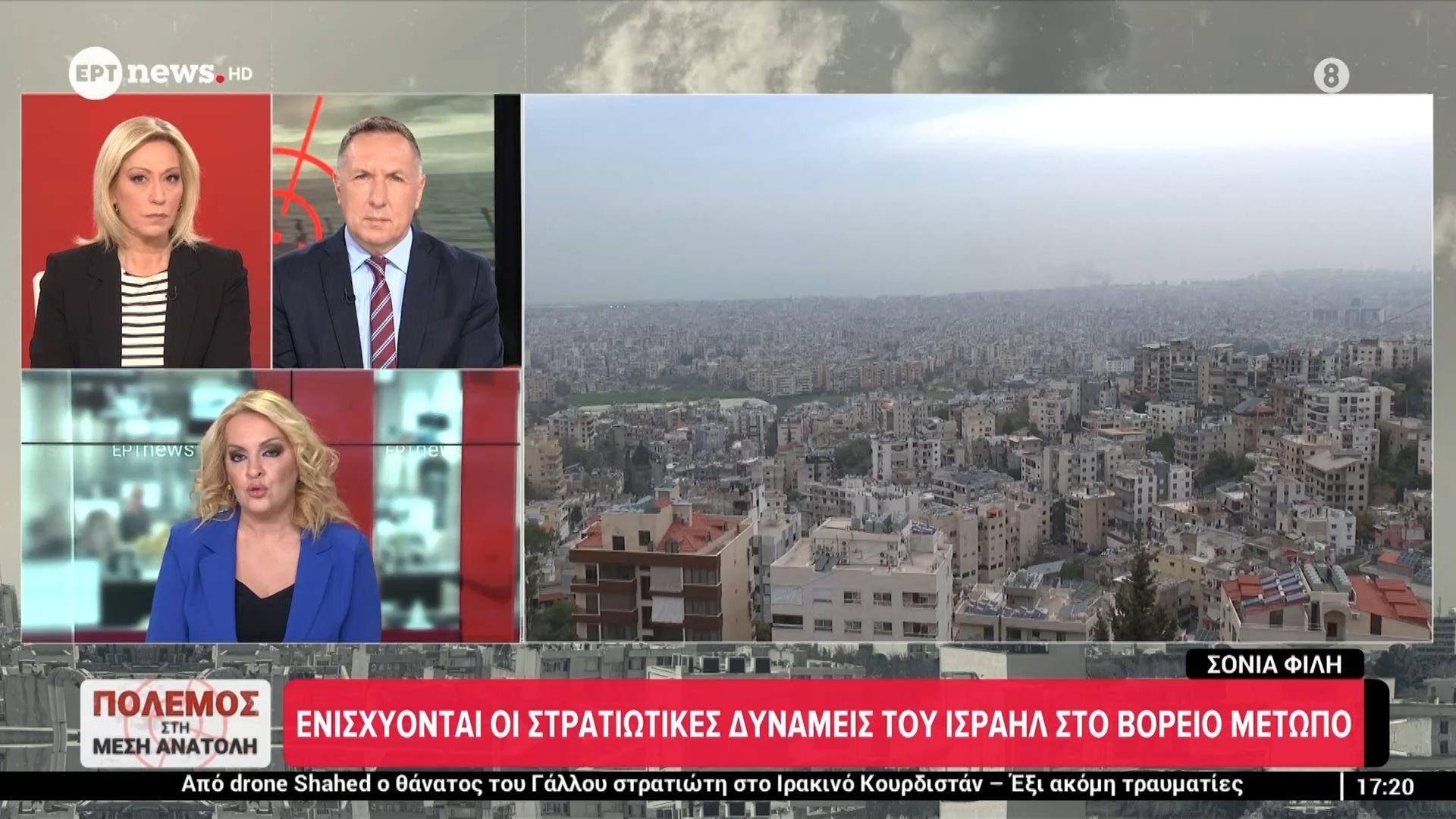 Ηχούν σειρήνες και πάλι στο Τελ Αβίβ – Ενισχύονται οι στρατιωτικές δυνάμεις του Ισραήλ στο Βόρειο μέτωπο