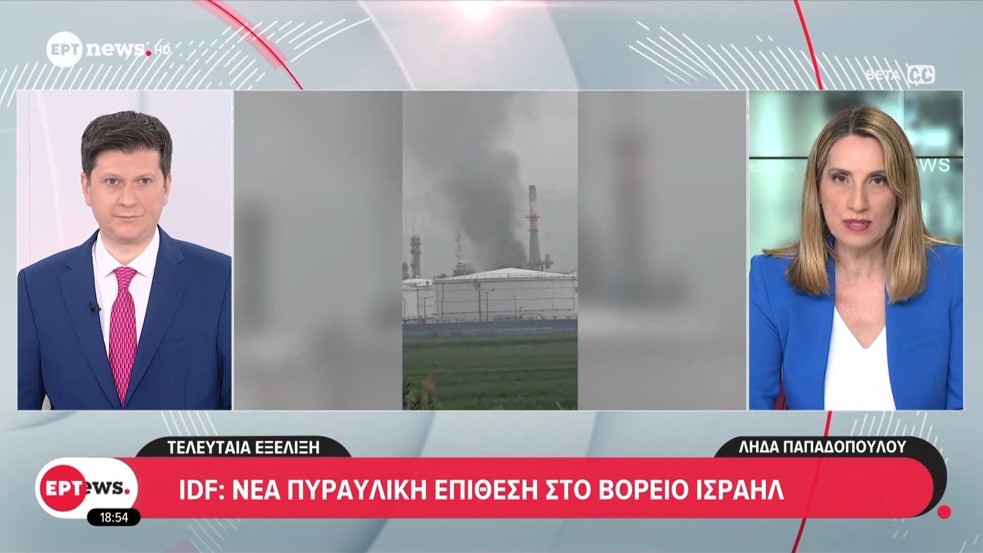 IDF: Νέα πυραυλική επίθεση στο Βόρειο Ισραήλ