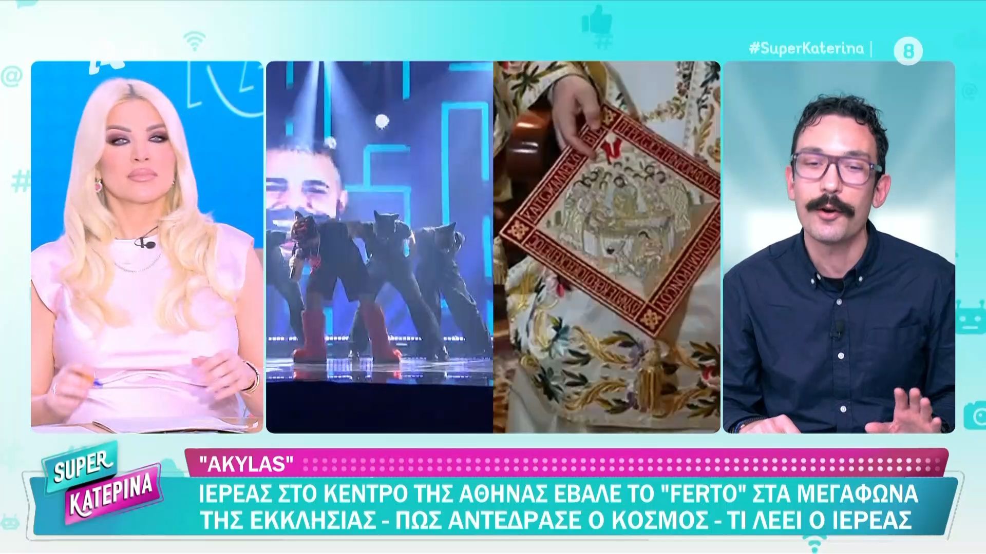 Ιερέας στο κέντρο της Αθήνας έβαλε στα μεγάφωνα της εκκλησίας το Ferto του Akyla