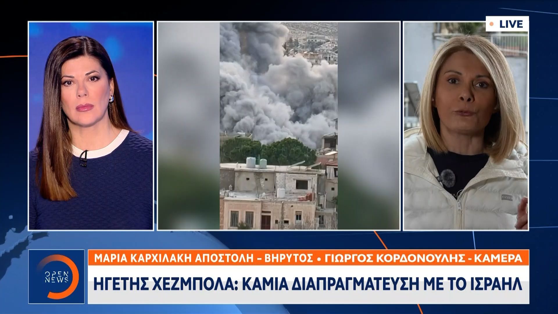 Ηγέτης Χεζμπολάχ: Καμία διαπραγμάτευση με το Ισραήλ