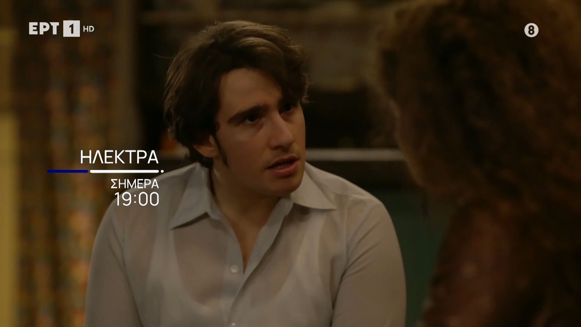 Ηλέκτρα | Απόψε 04/03, στις 19:00 στην ΕΡΤ1